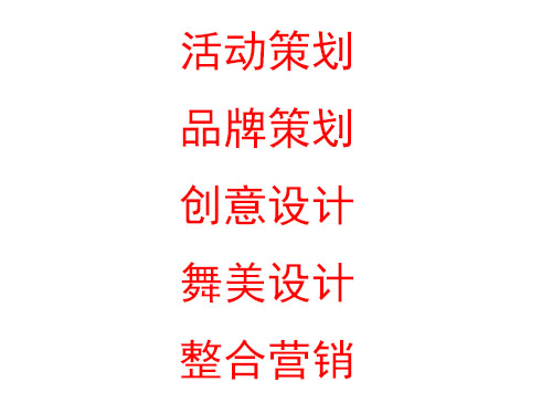商業(yè)路演