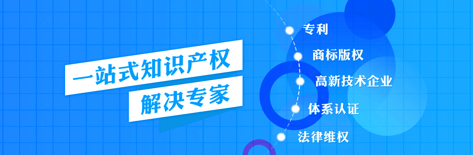 商標(biāo)注冊(cè)代理_章丘商標(biāo)查詢網(wǎng)-正耀投資