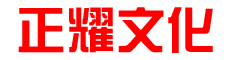 章丘攝像公司,章丘會議攝像,活動(dòng)會議拍攝公司,章丘北京上海深圳杭州南京活動(dòng)年會議攝像公司_專業(yè)攝影攝像公司