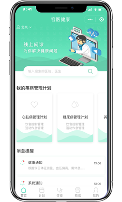 小程序開(kāi)發(fā)制作案例