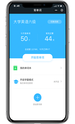 小程序開(kāi)發(fā)制作案例