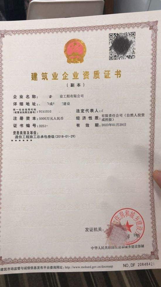 臨清通信工程施工資質(zhì)總承包